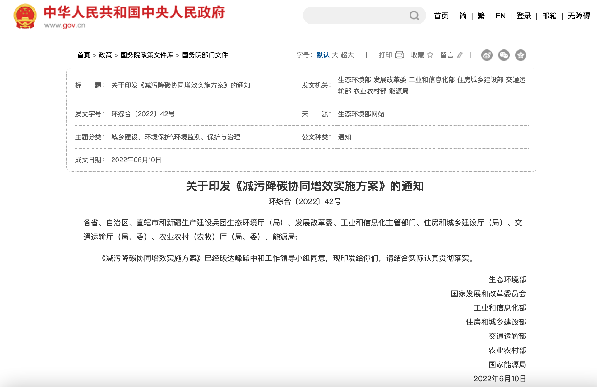 57d3a6a49137aefe60a7589d3509c706.png