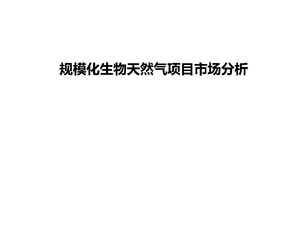 规；锾烊黄钅渴谐》治鯻1.jpg