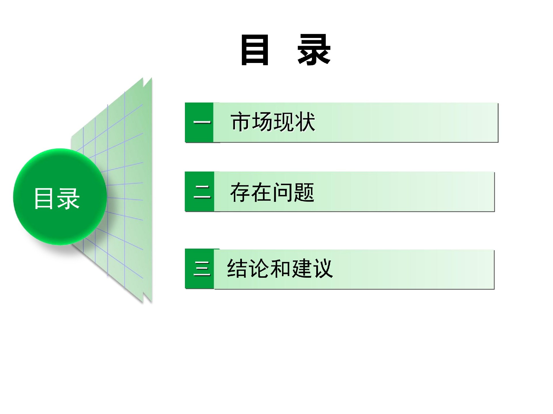 规；锾烊黄钅渴谐》治鯻2.jpg