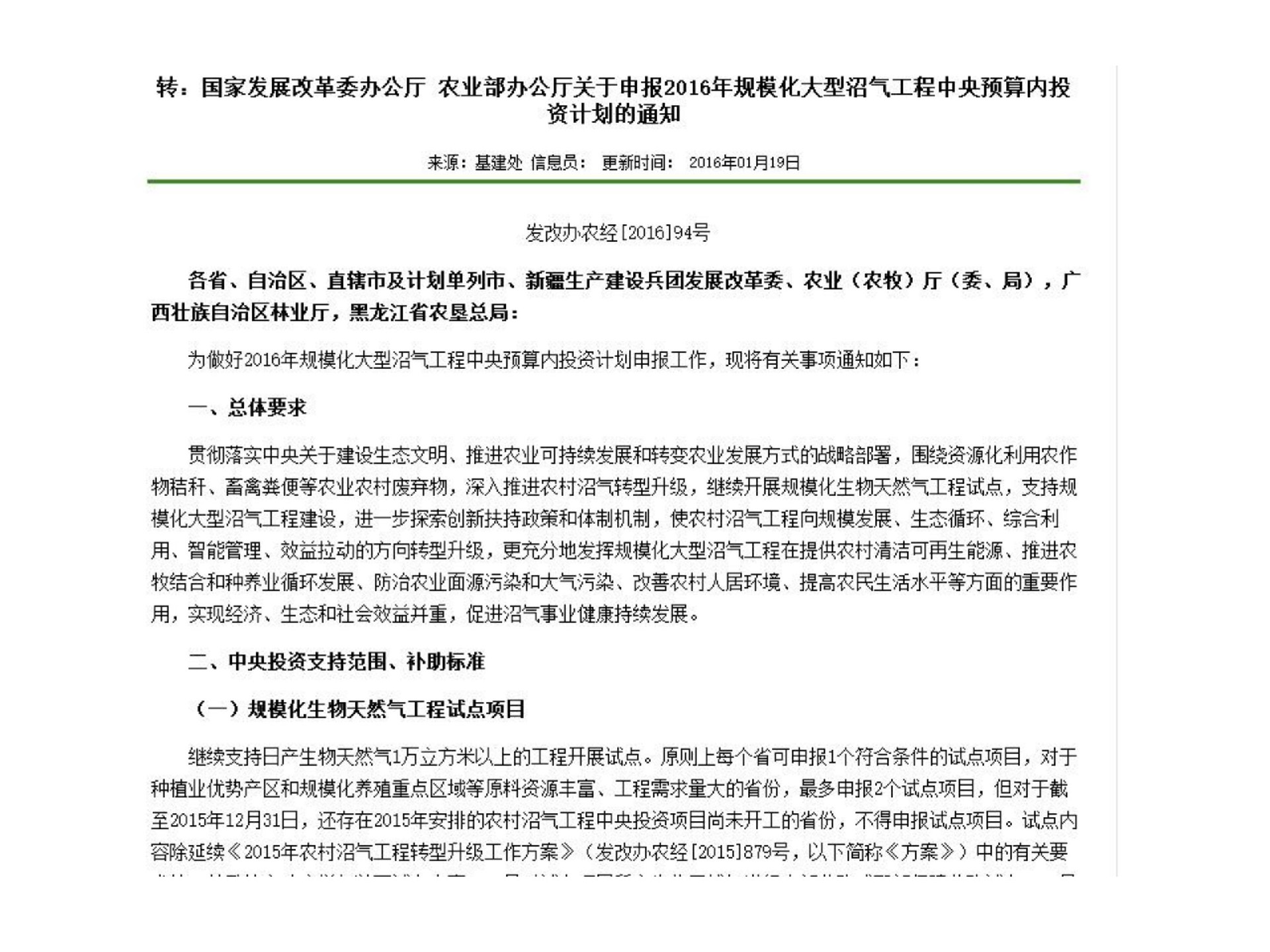 规；锾烊黄钅渴谐》治鯻5.jpg
