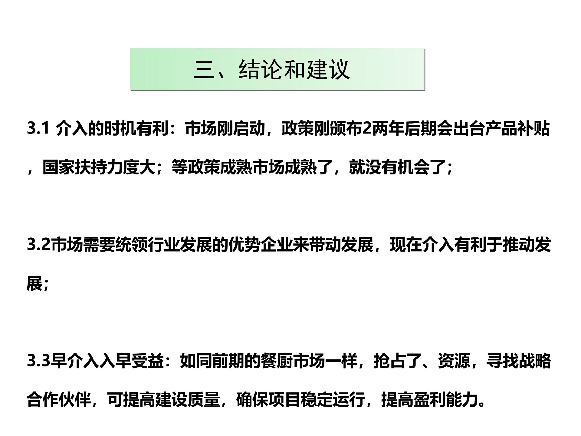 规；锾烊黄钅渴谐》治鯻12.jpg